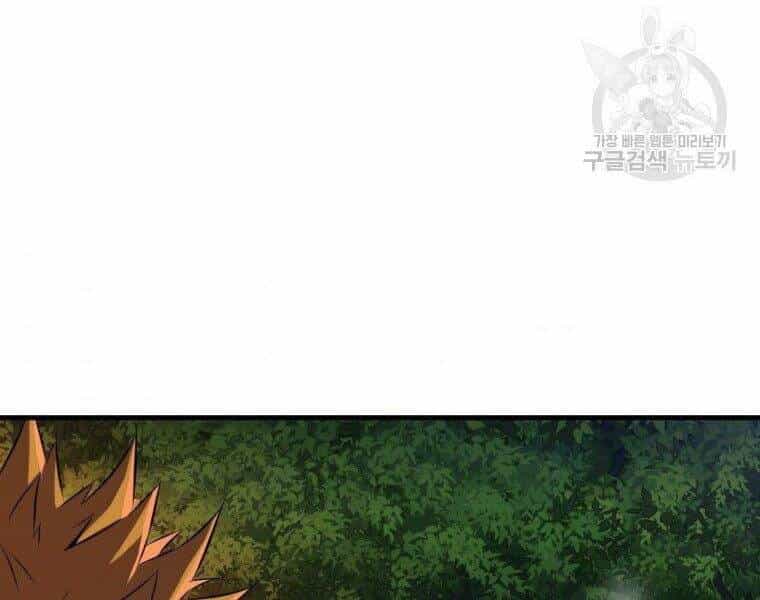 Ranker Mộng Du - Chương 26 - ảnh 72