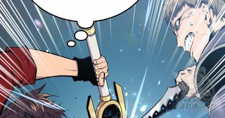 Ranker Mộng Du - Chương 27 - ảnh 156