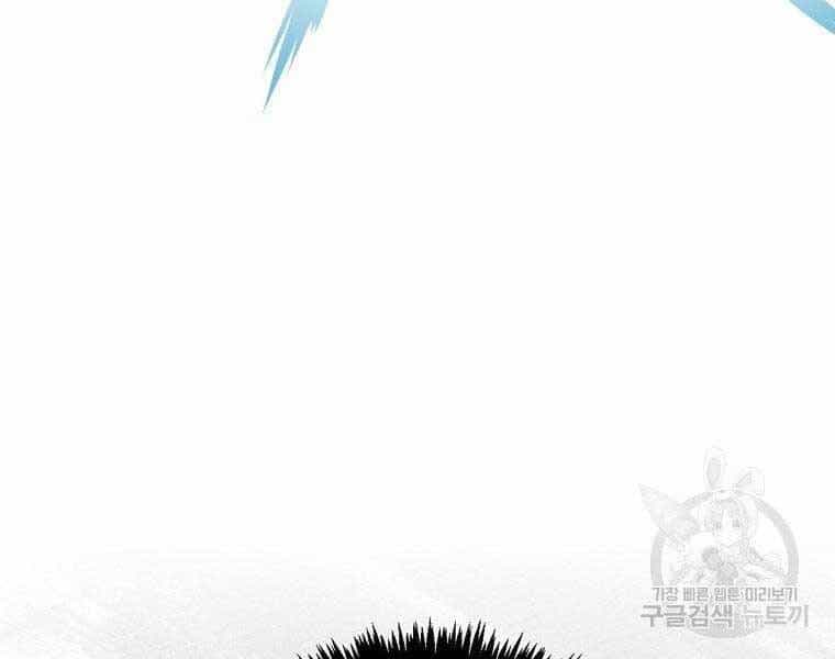 Ranker Mộng Du - Chương 30 - ảnh 77