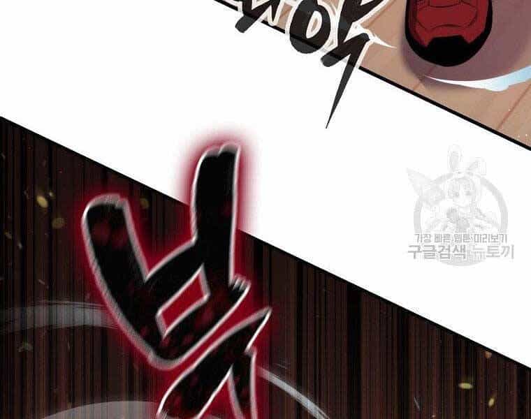Ranker Mộng Du - Chương 30 - ảnh 92