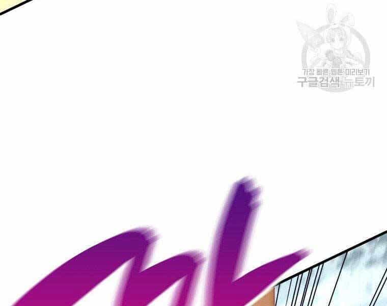 Ranker Mộng Du - Chương 30 - ảnh 96