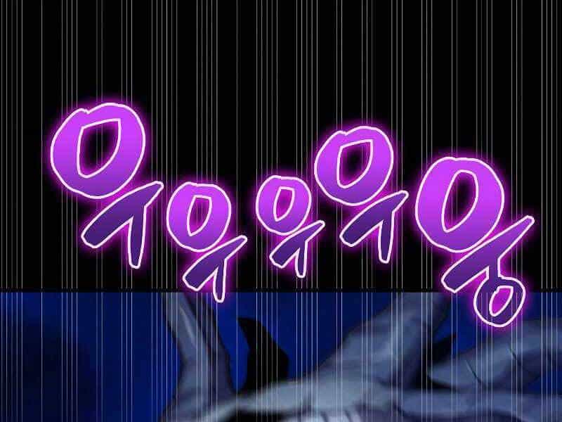 Ranker Mộng Du - Chương 32 - ảnh 114