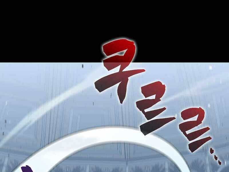 Ranker Mộng Du - Chương 32 - ảnh 117