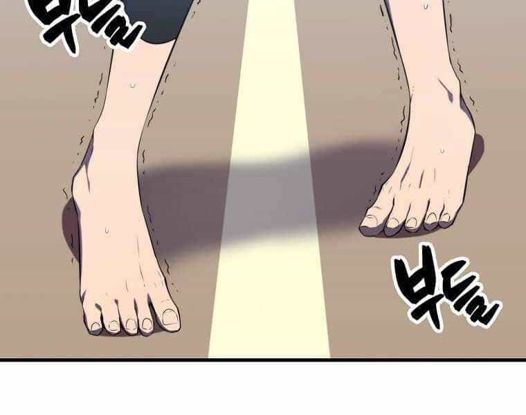 Ranker Mộng Du - Chương 4 - ảnh 16