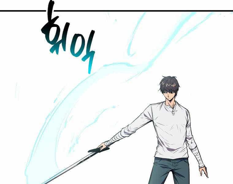 Ranker Mộng Du - Chương 4 - ảnh 181