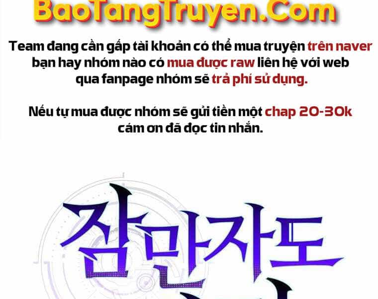 Ranker Mộng Du - Chương 4 - ảnh 243