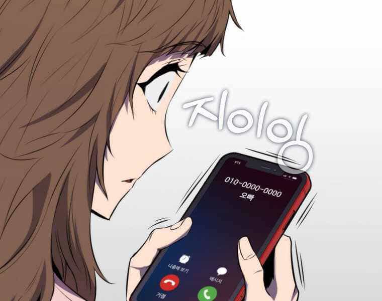 Ranker Mộng Du - Chương 4 - ảnh 45
