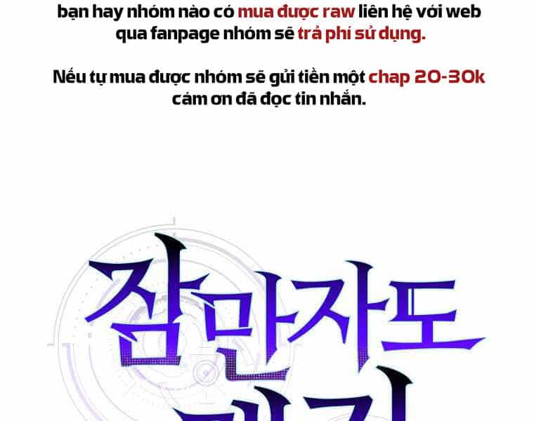 Ranker Mộng Du - Chương 5 - ảnh 47