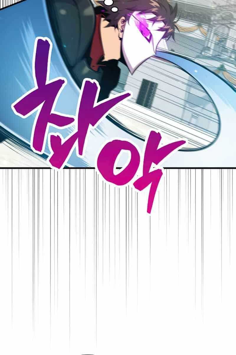 Ranker Mộng Du - Chương 55 - ảnh 20