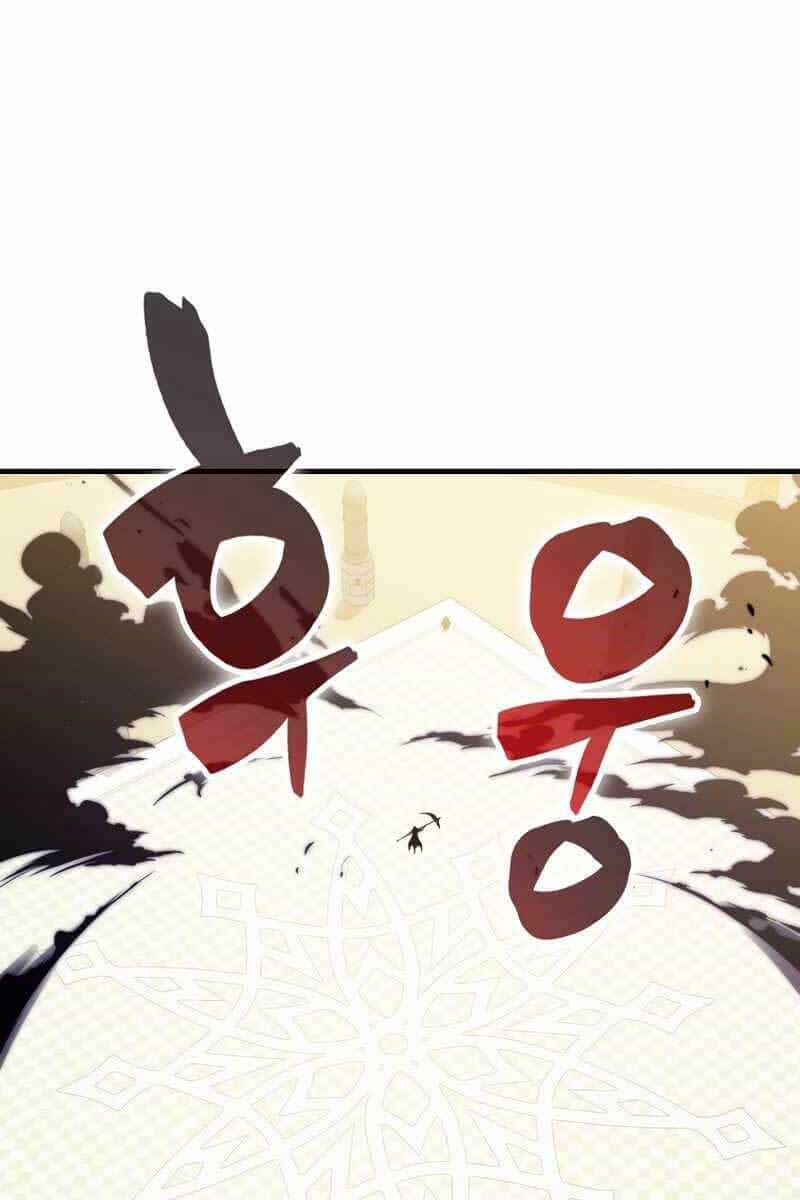Ranker Mộng Du - Chương 57 - ảnh 39