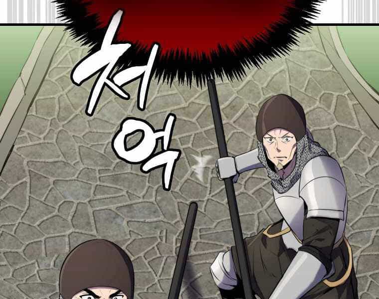 Ranker Mộng Du - Chương 6 - ảnh 11