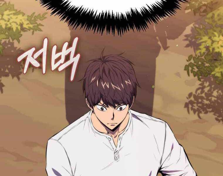 Ranker Mộng Du - Chương 7 - ảnh 211