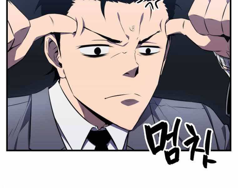 Ranker Mộng Du - Chương 7 - ảnh 23