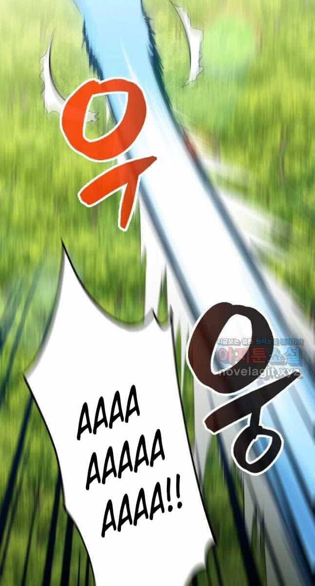 Ranker Mộng Du - Chương 70 - ảnh 25