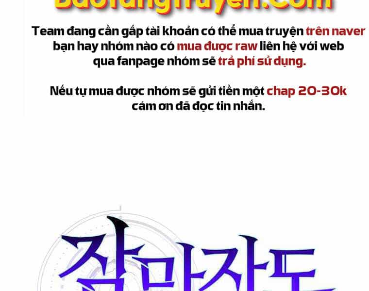Ranker Mộng Du - Chương 8 - ảnh 187