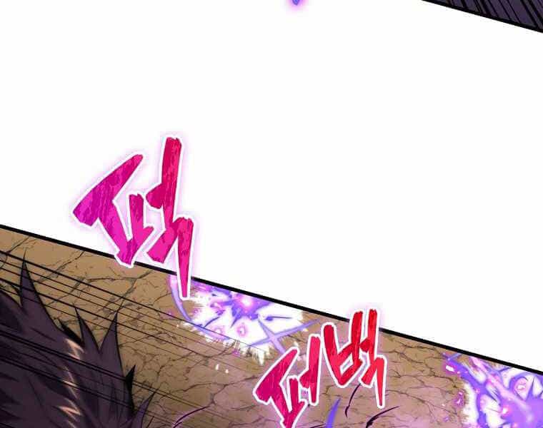 Ranker Mộng Du - Chương 8 - ảnh 62