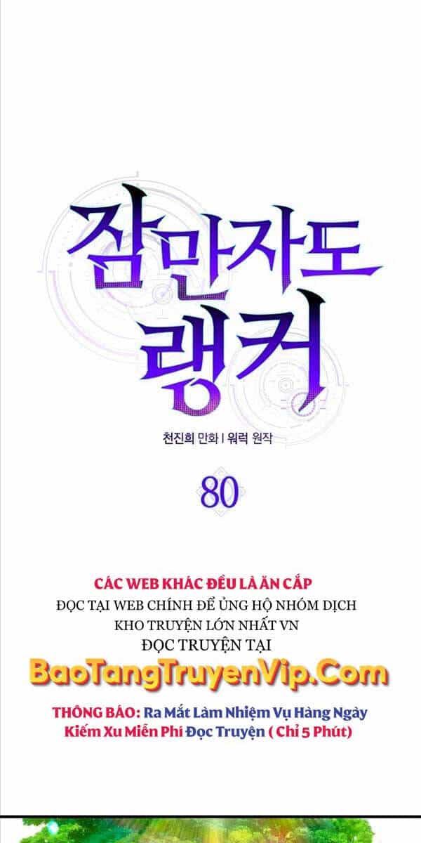 Ranker Mộng Du - Chương 80 - ảnh 8