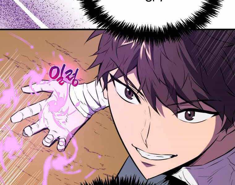 Ranker Mộng Du - Chương 9 - ảnh 20