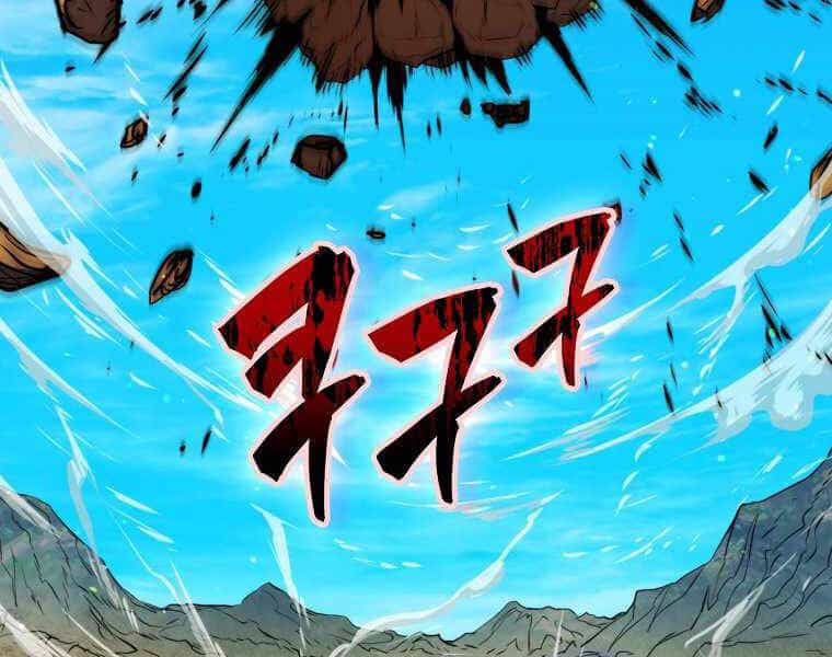 Ranker Mộng Du - Chương 9 - ảnh 241