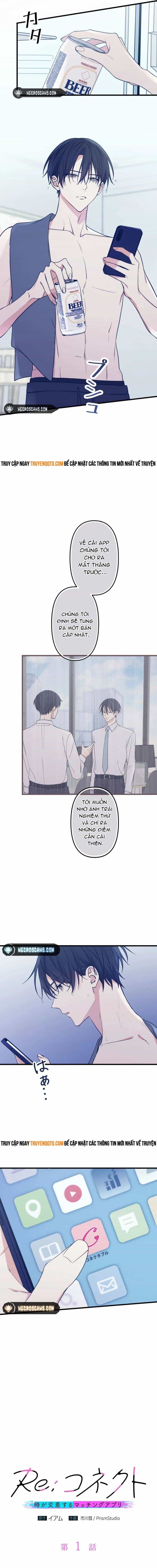 Re:connect-Ứng Dụng Kết Nối Giao Thoa Thời Gian - Chương 1 - ảnh 4