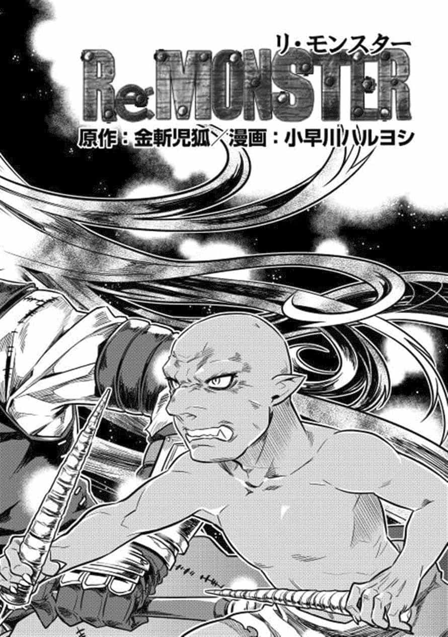 Re:monster - Chương 1 - ảnh 2