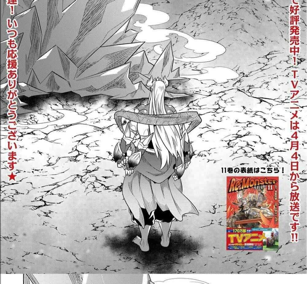 Re:monster - Chương 100 - ảnh 2