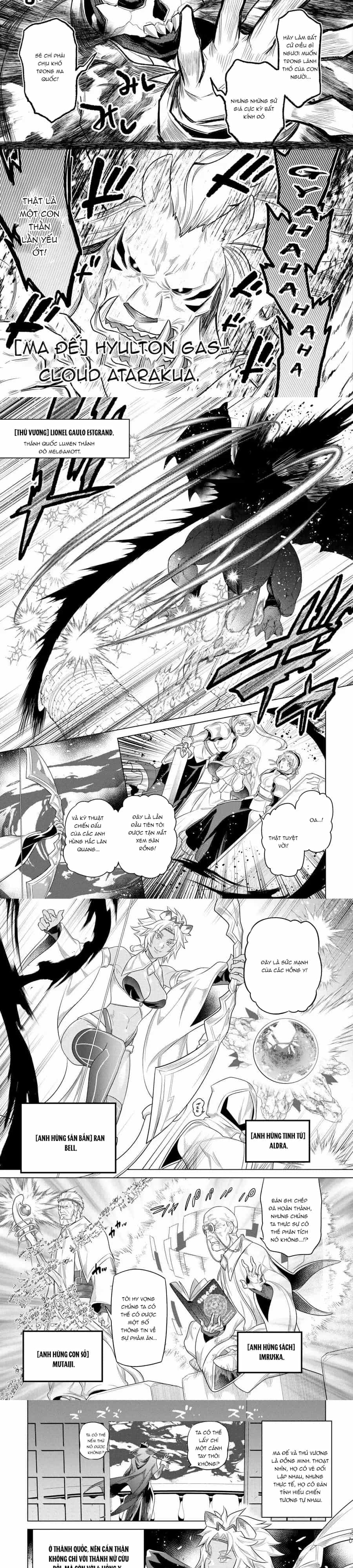 Re:monster - Chương 109 - ảnh 5
