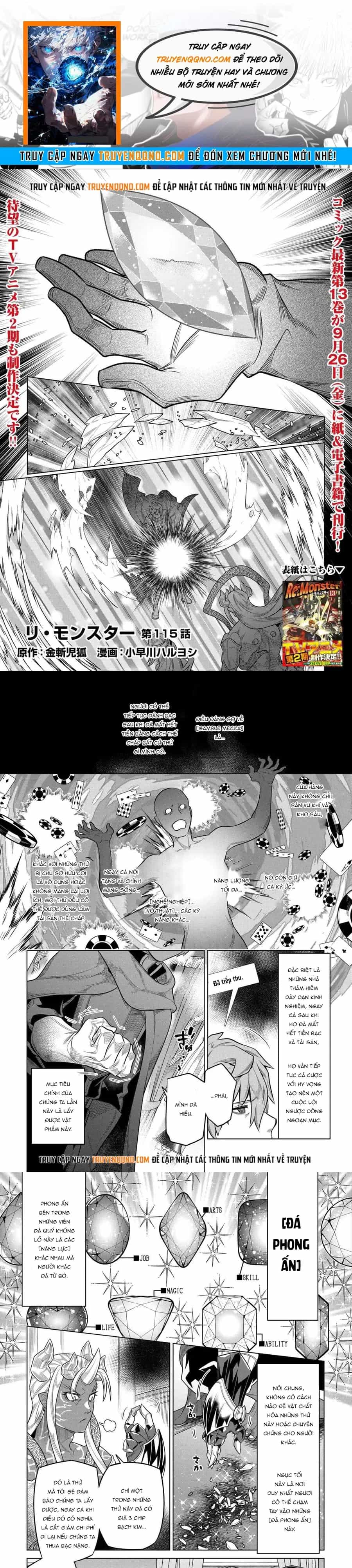 Re:monster - Chương 115 - ảnh 1
