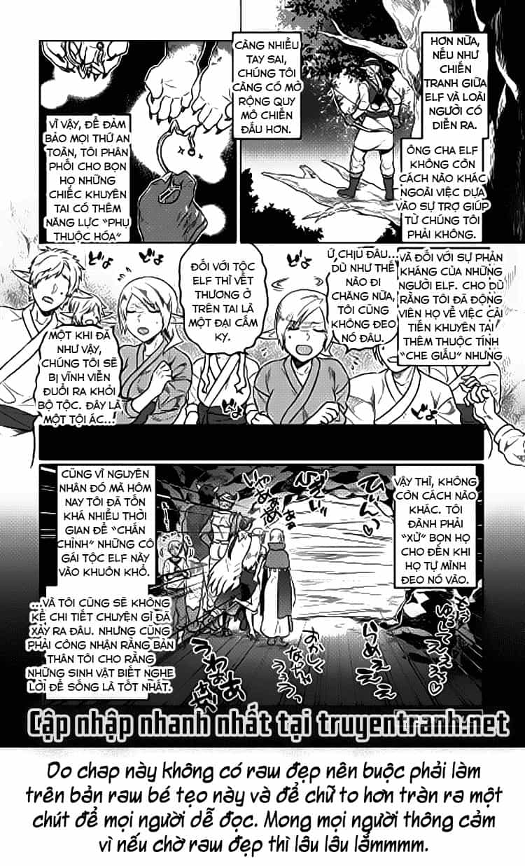 Re:monster - Chương 25 - ảnh 20