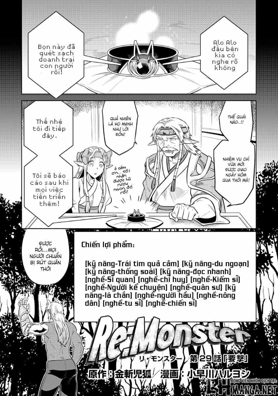 Re:monster - Chương 28.5 - ảnh 3