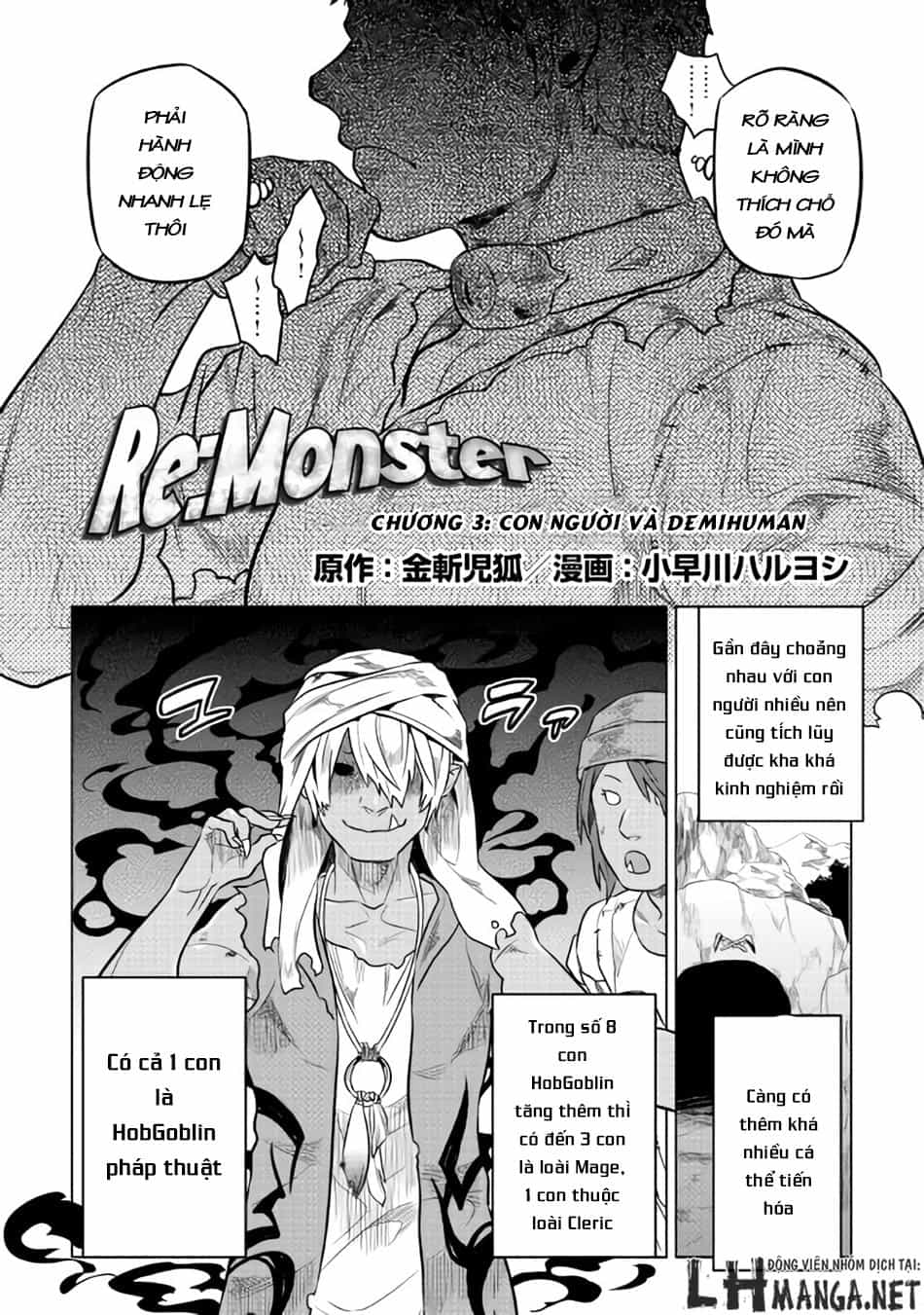 Re:monster - Chương 30 - ảnh 3