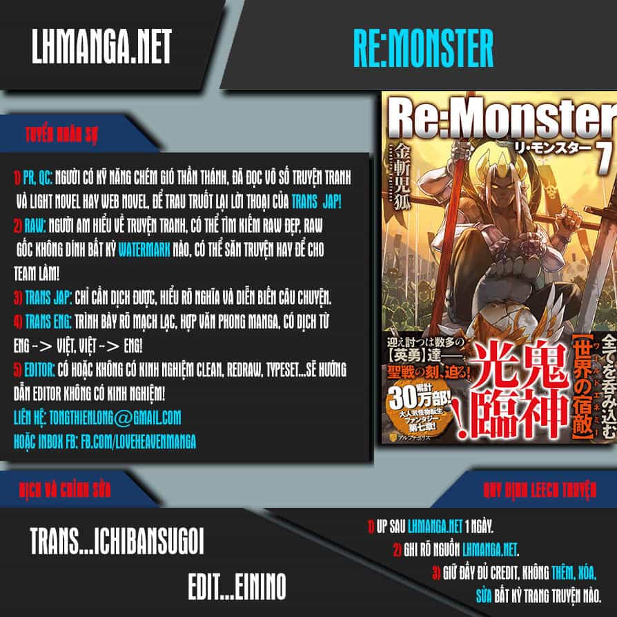 Re:monster - Chương 31 - ảnh 1