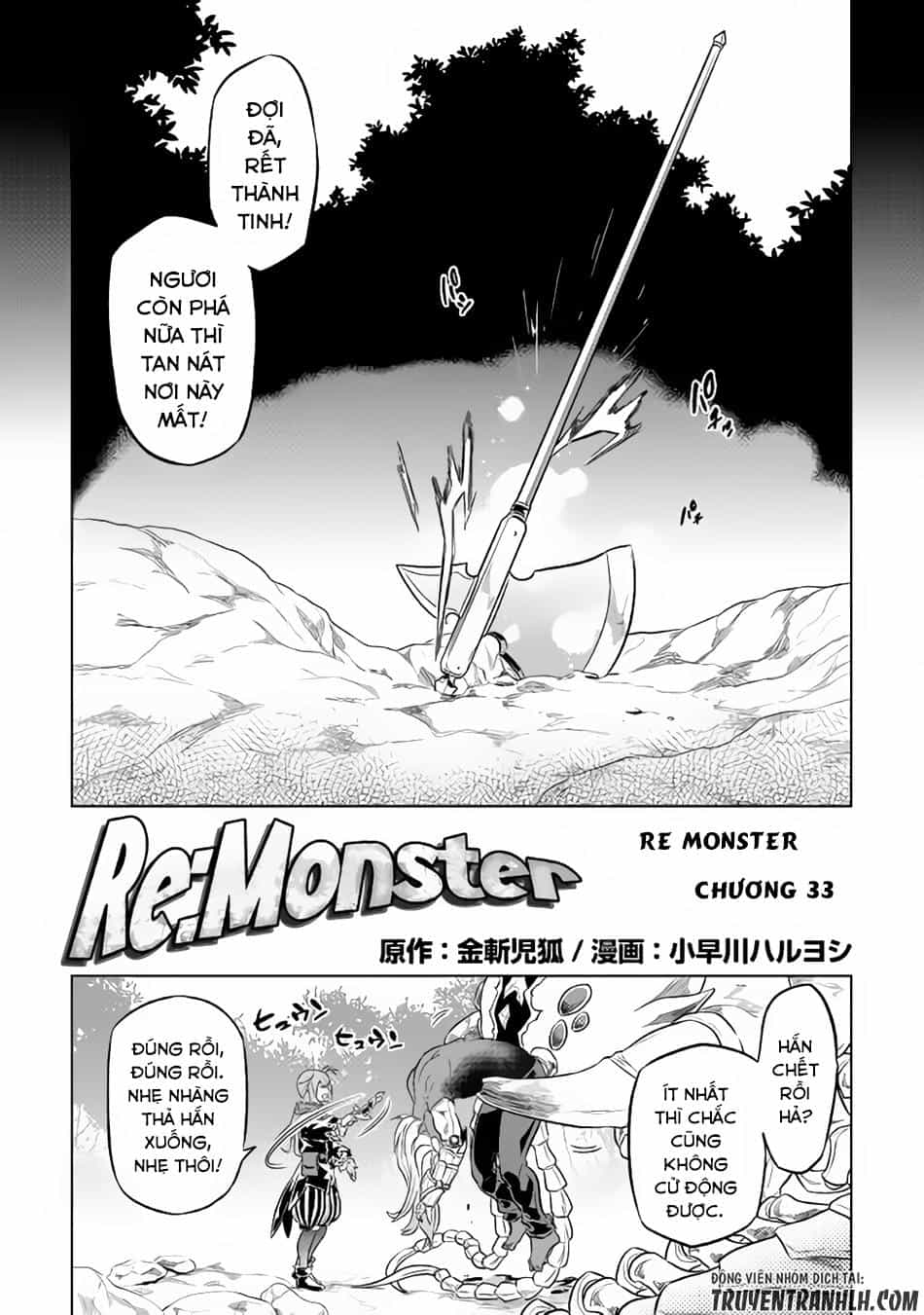 Re:monster - Chương 33 - ảnh 2
