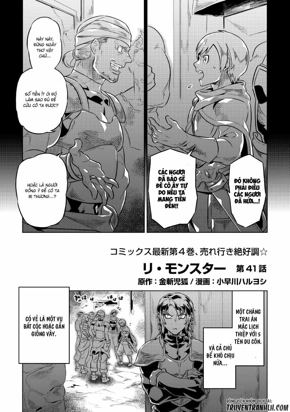 Re:monster - Chương 41 - ảnh 2