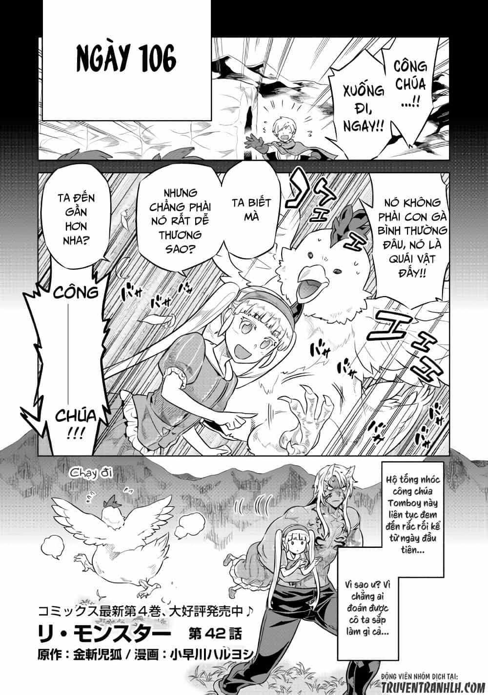 Re:monster - Chương 42 - ảnh 2