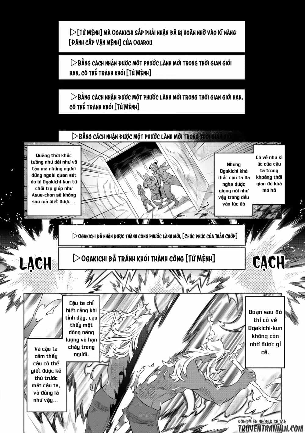 Re:monster - Chương 47 - ảnh 17