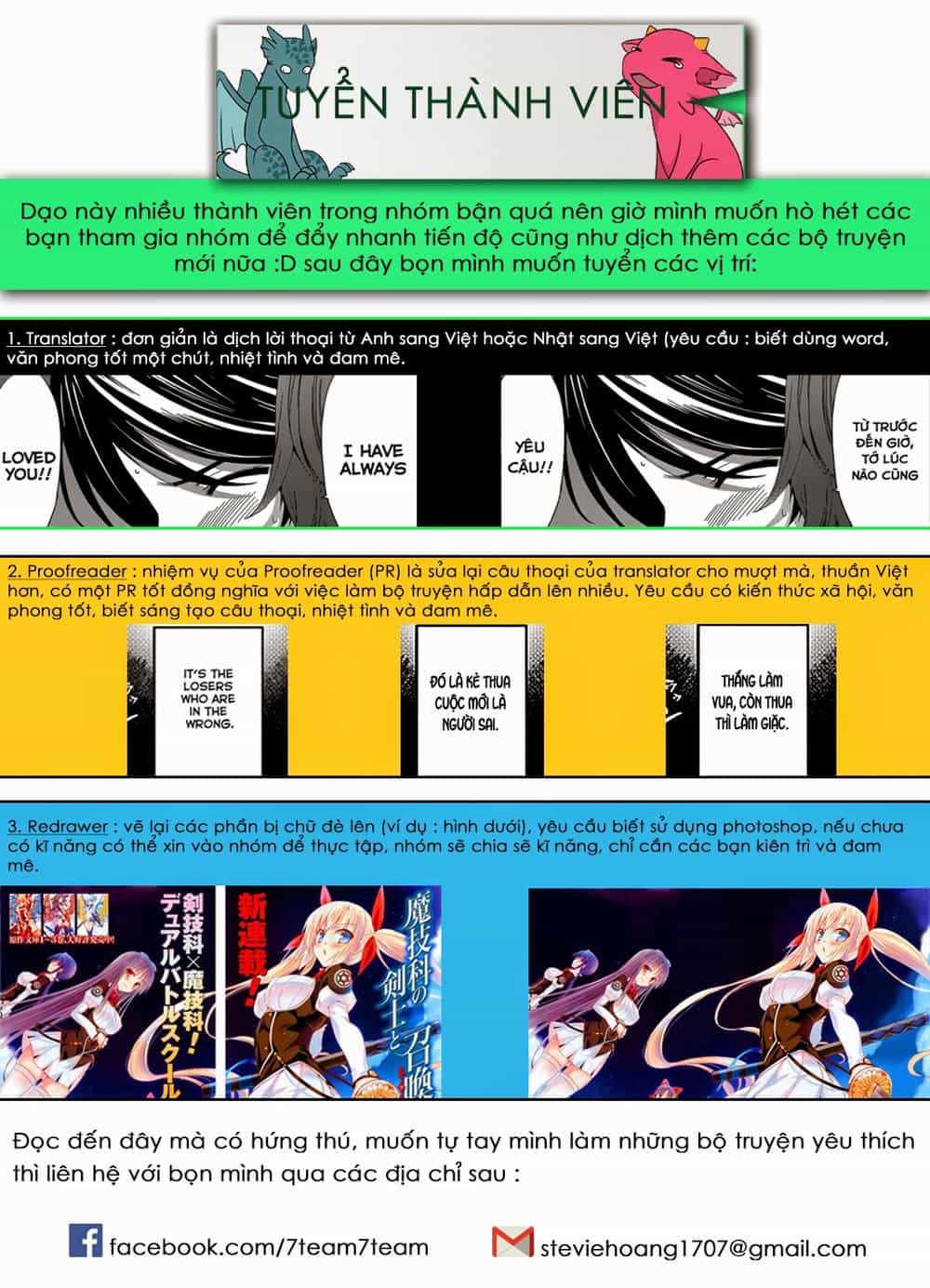 Re:monster - Chương 6 - ảnh 26