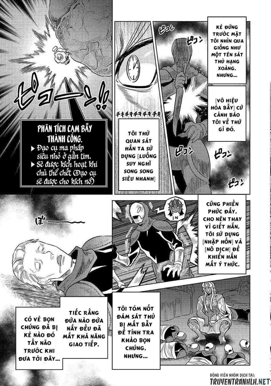 Re:monster - Chương 57 - ảnh 15