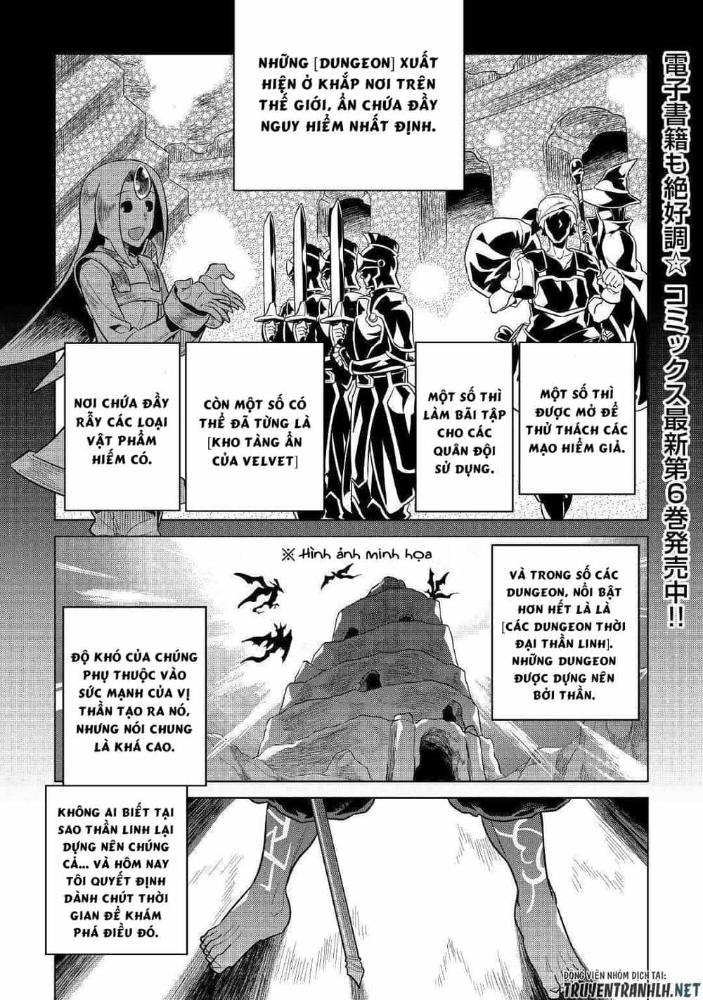 Re:monster - Chương 58 - ảnh 3