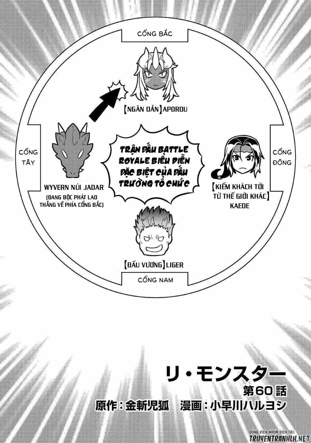 Re:monster - Chương 60 - ảnh 3