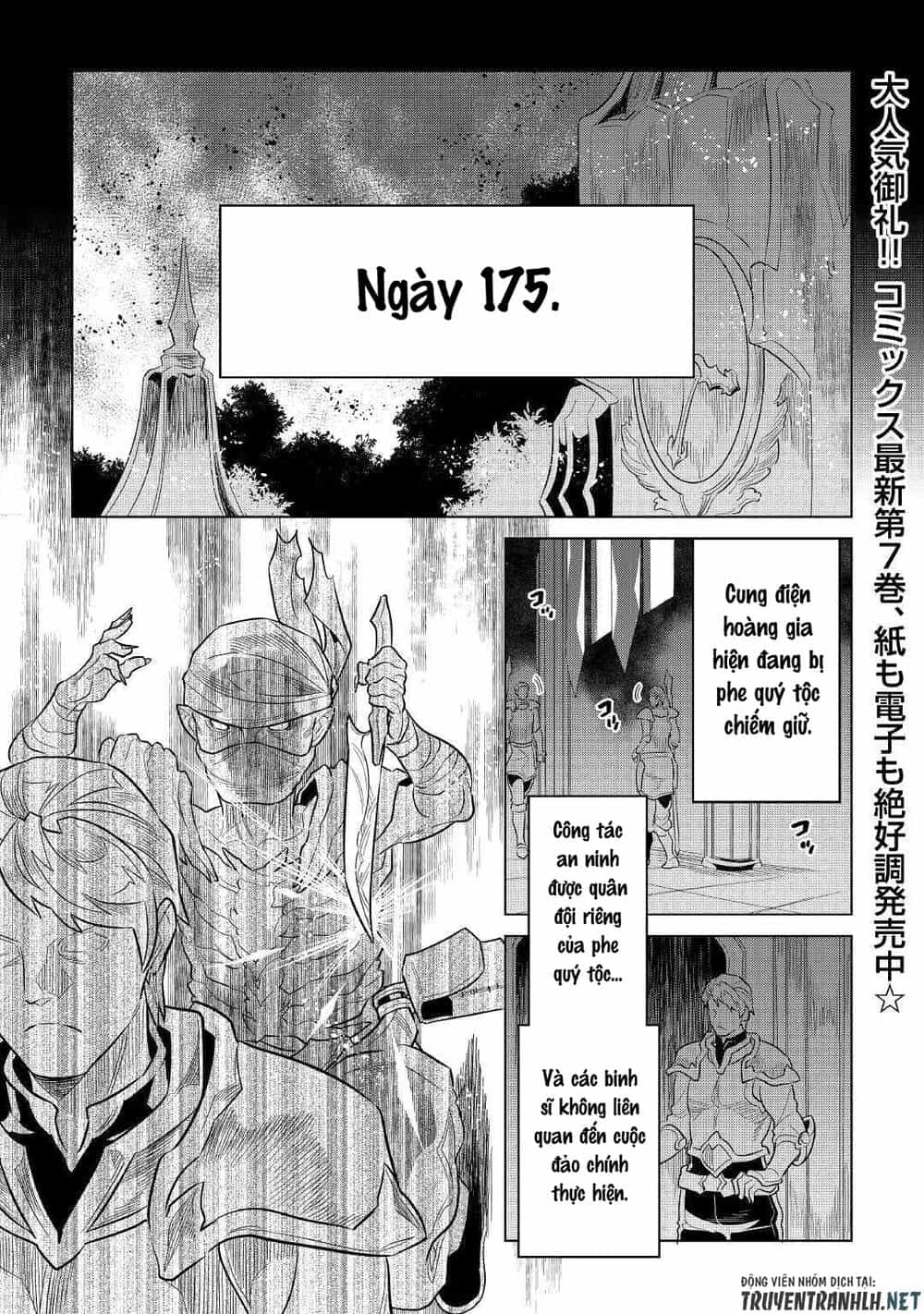 Re:monster - Chương 67 - ảnh 3
