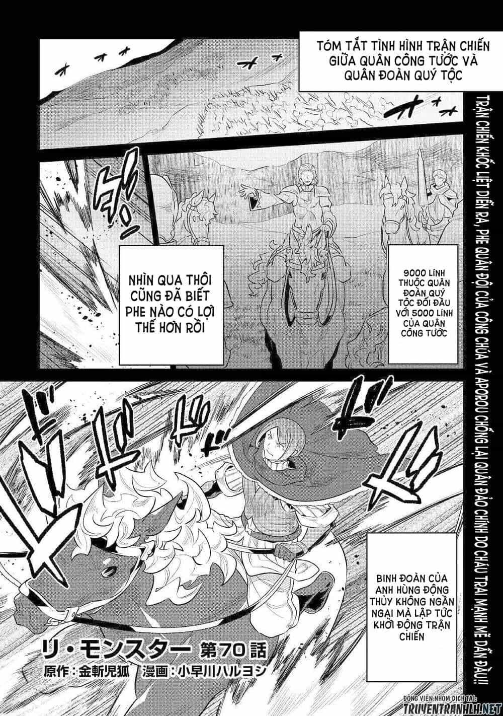 Re:monster - Chương 70 - ảnh 3