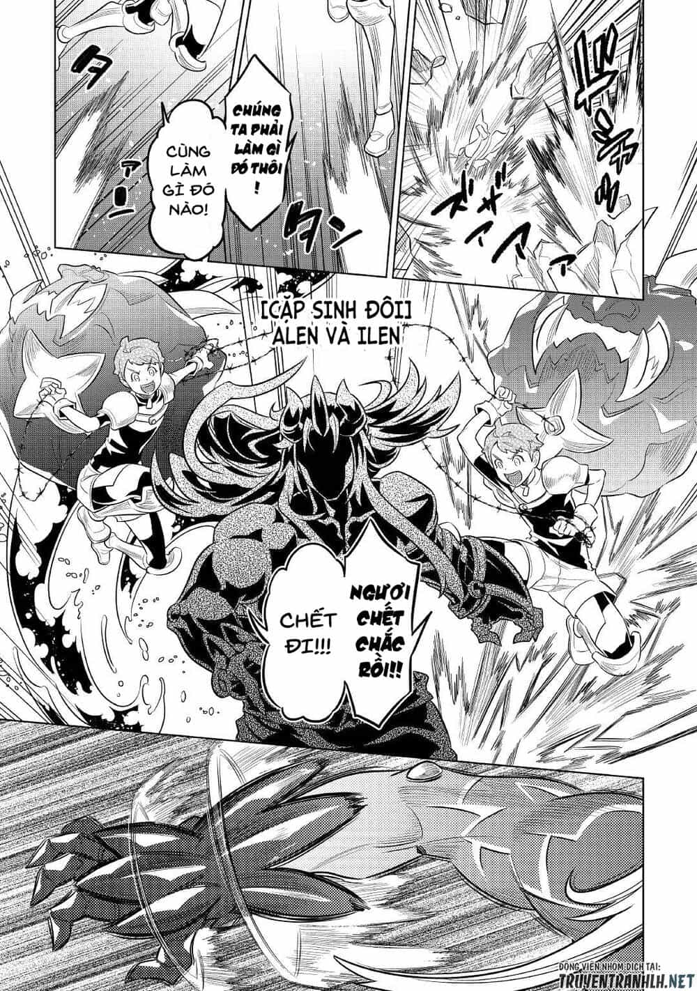 Re:monster - Chương 71 - ảnh 21