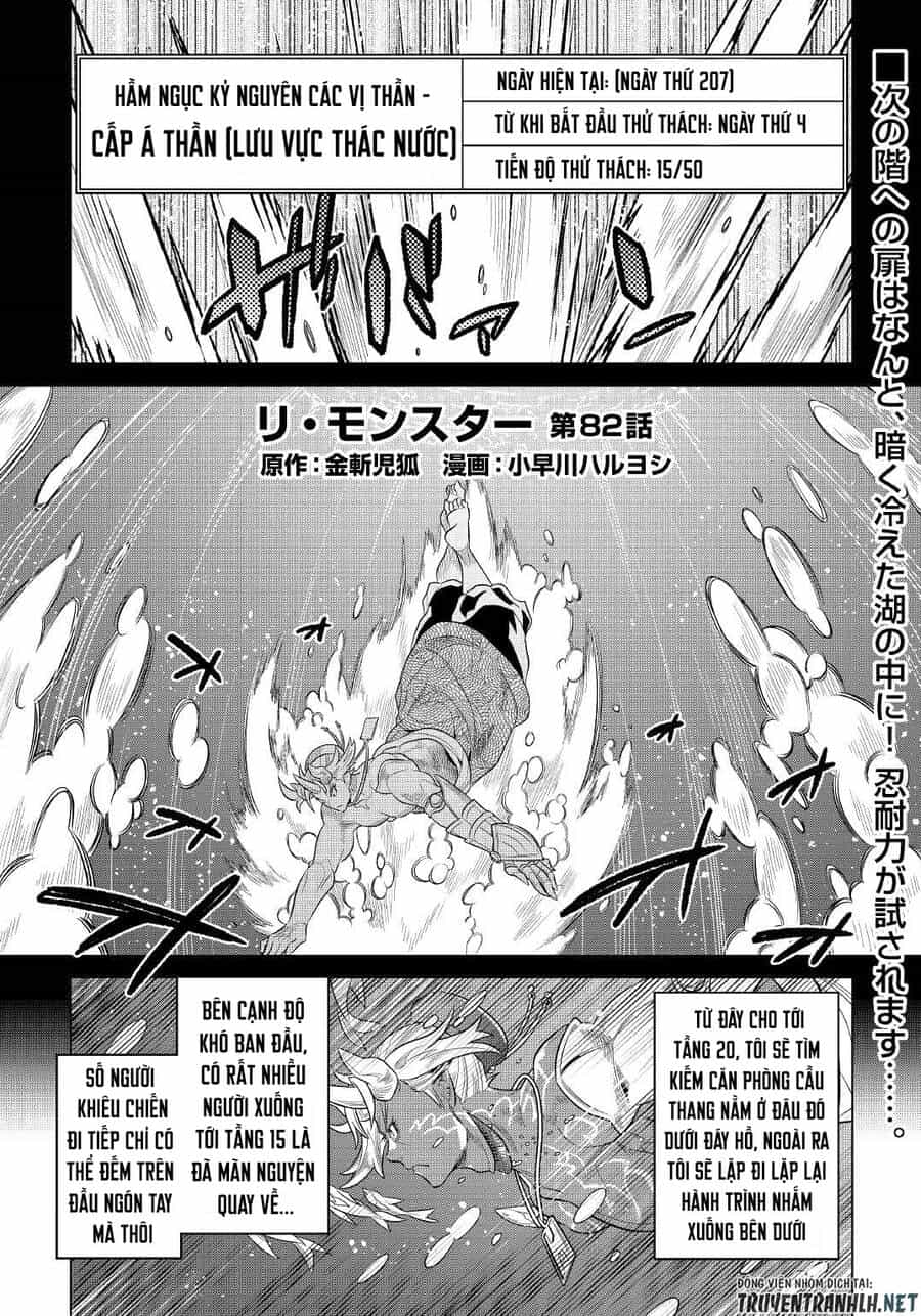 Re:monster - Chương 82 - ảnh 3