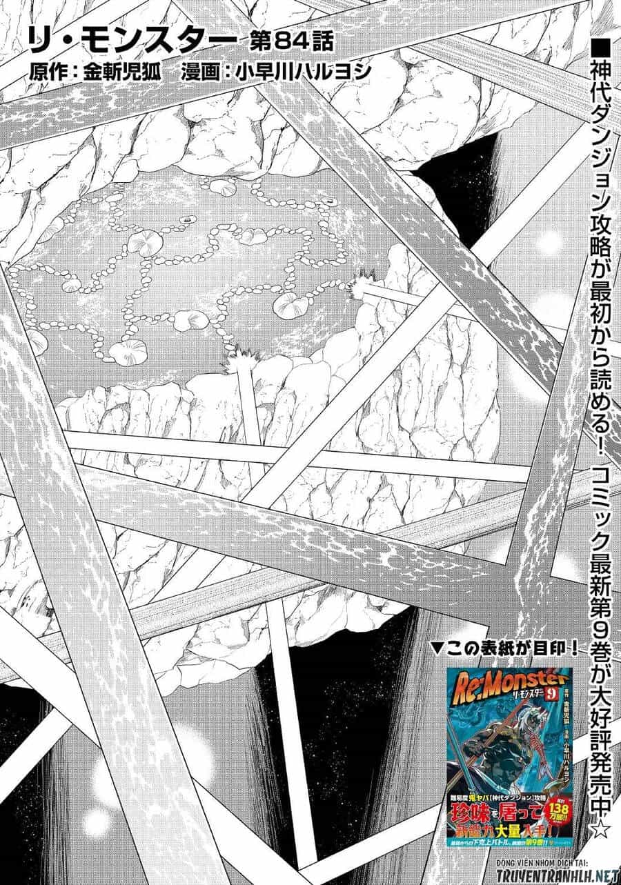 Re:monster - Chương 84 - ảnh 3