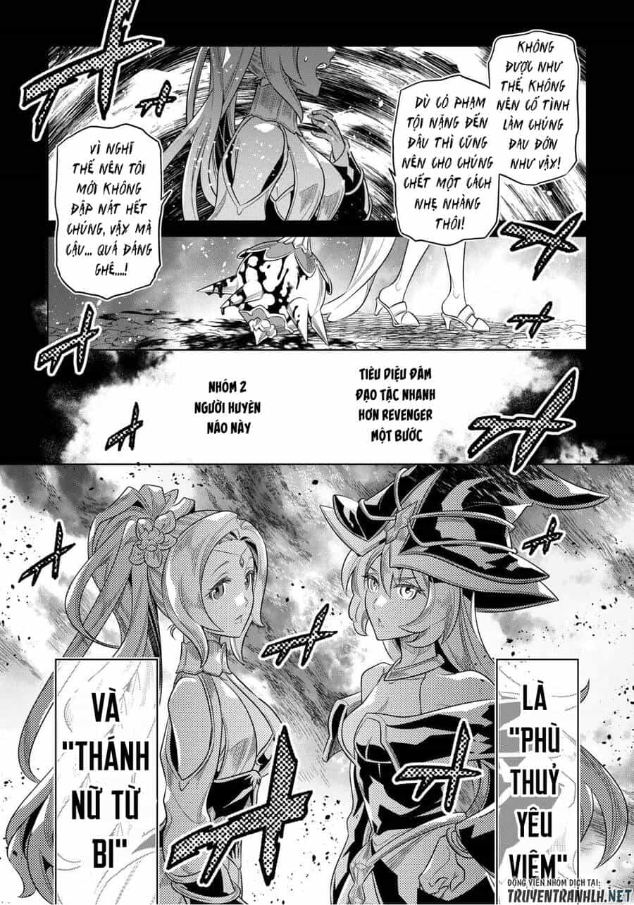 Re:monster - Chương 91 - ảnh 17