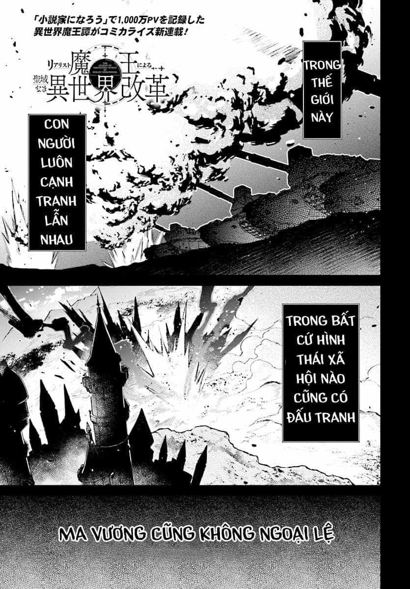 Realist Maou Niyoru Seiiki Naki Isekai Kaikaku - Chương 1 - ảnh 1