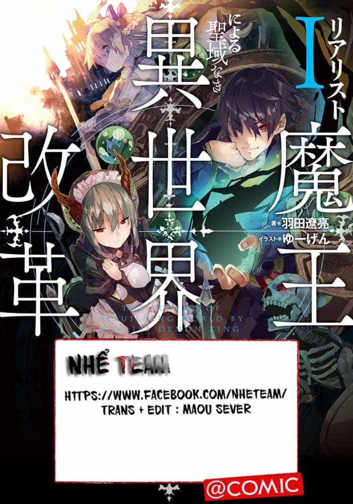 Realist Maou Niyoru Seiiki Naki Isekai Kaikaku - Chương 1 - ảnh 10