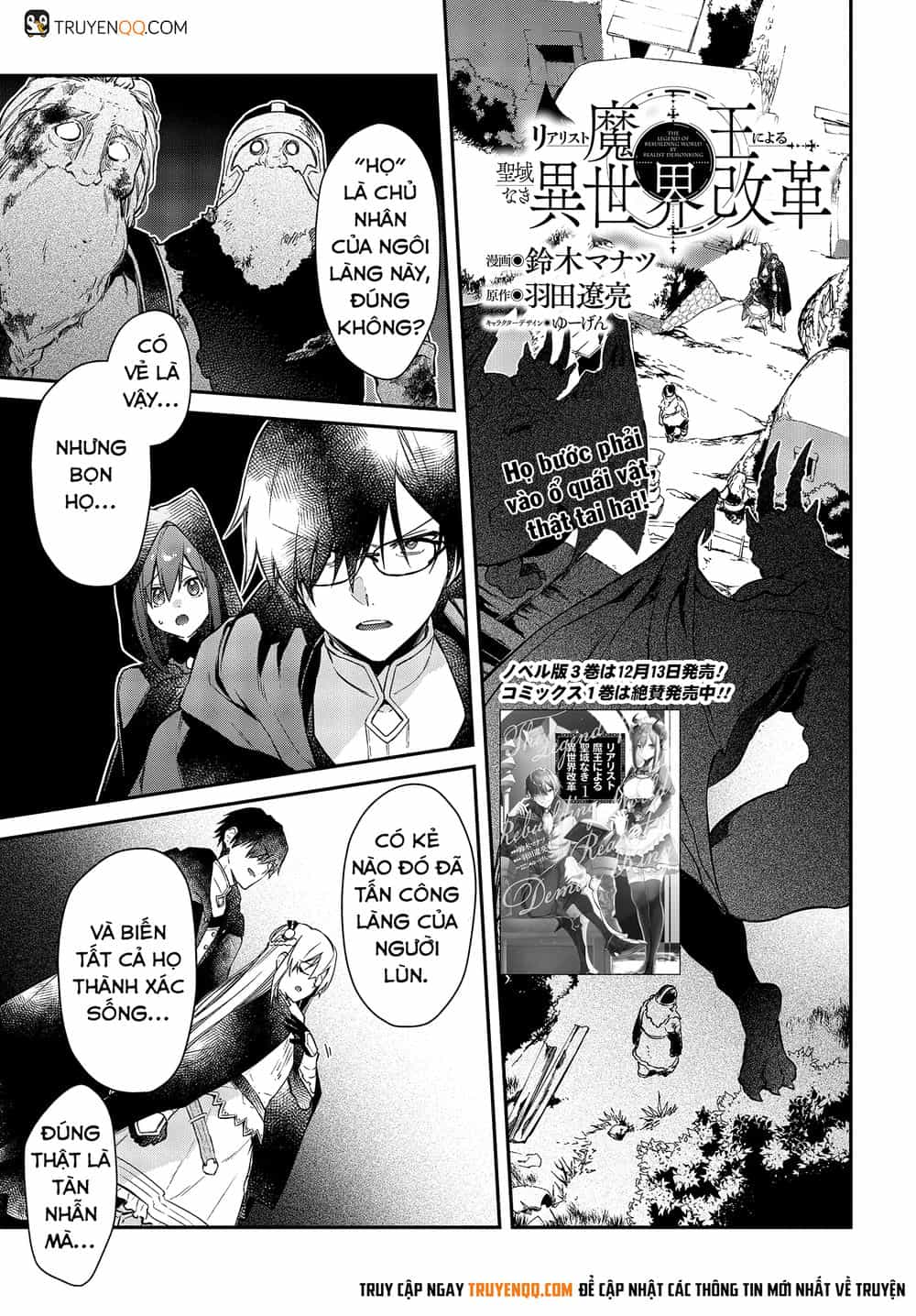 Realist Maou Niyoru Seiiki Naki Isekai Kaikaku - Chương 10 - ảnh 2