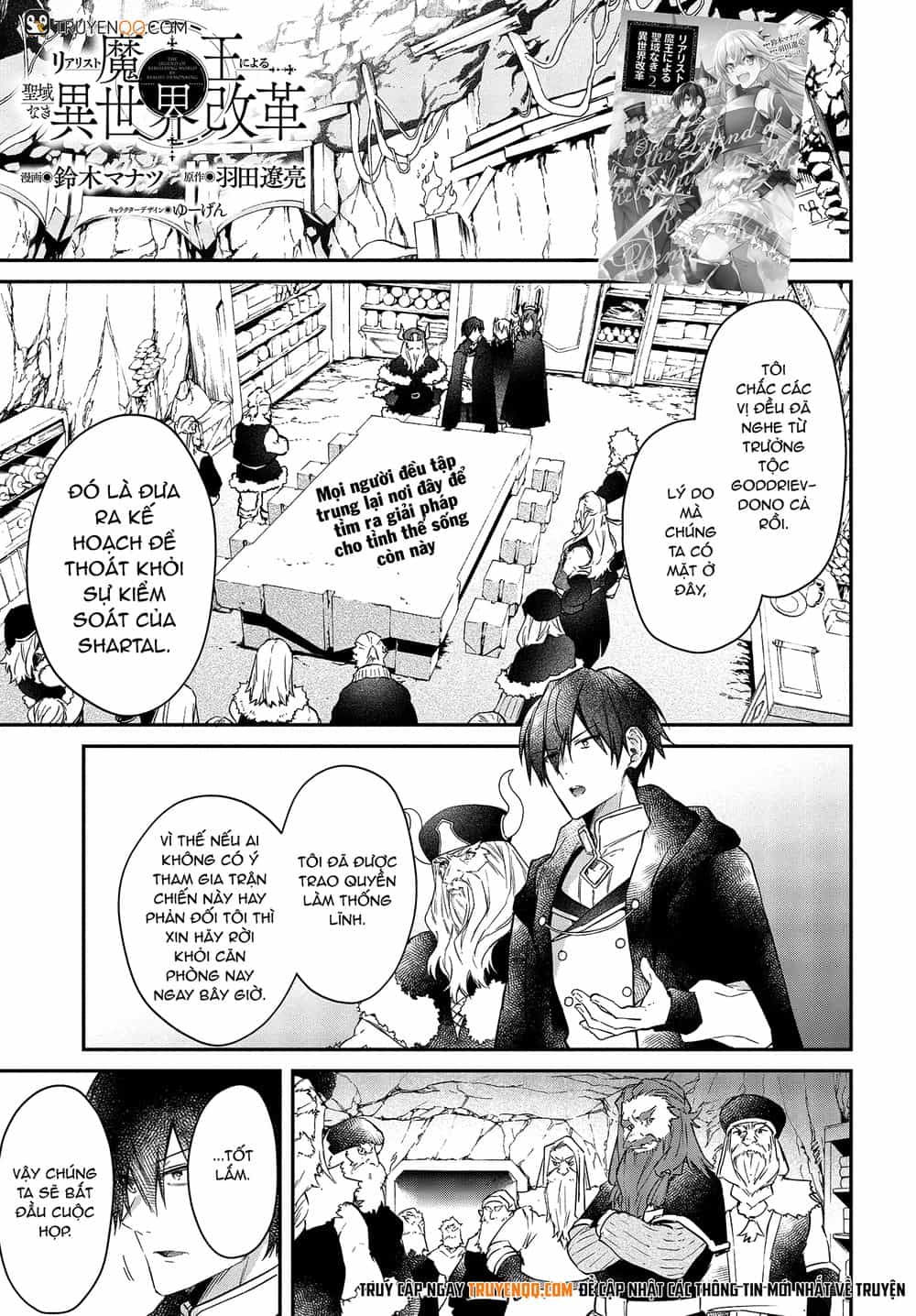 Realist Maou Niyoru Seiiki Naki Isekai Kaikaku - Chương 13 - ảnh 2